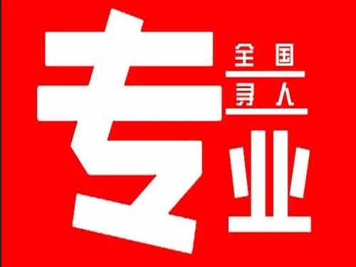 柘城侦探调查如何找到可靠的调查公司